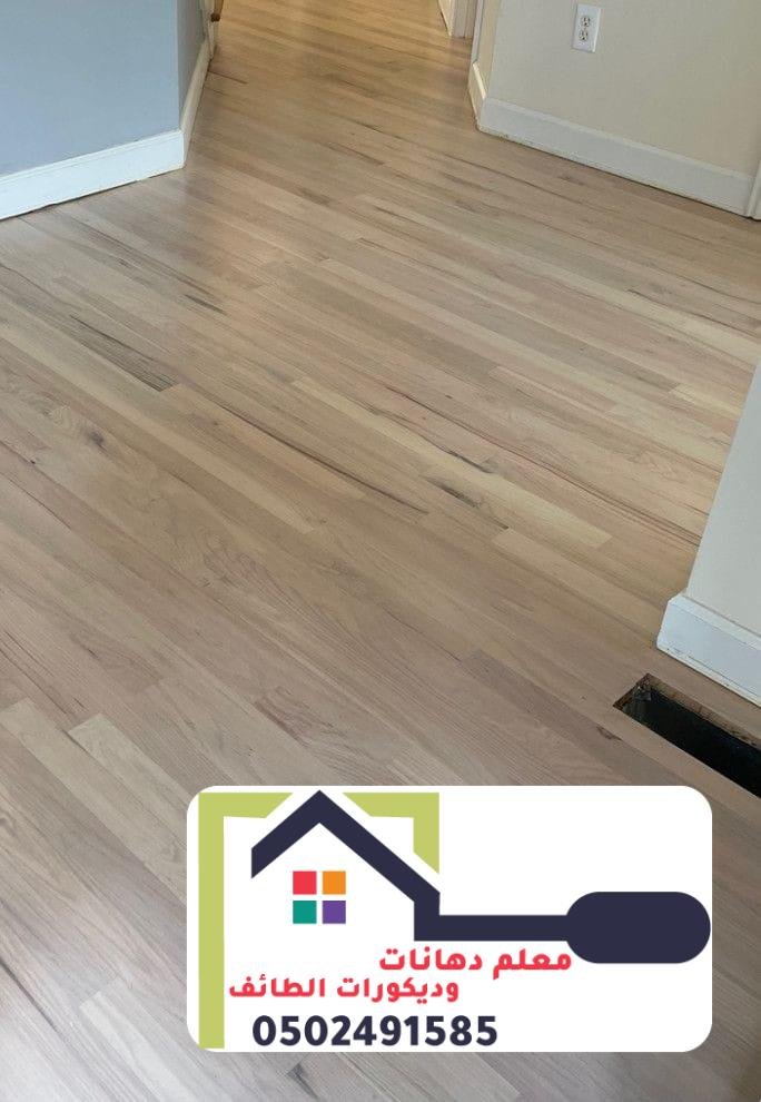 افضل شركة باركية بالطائف